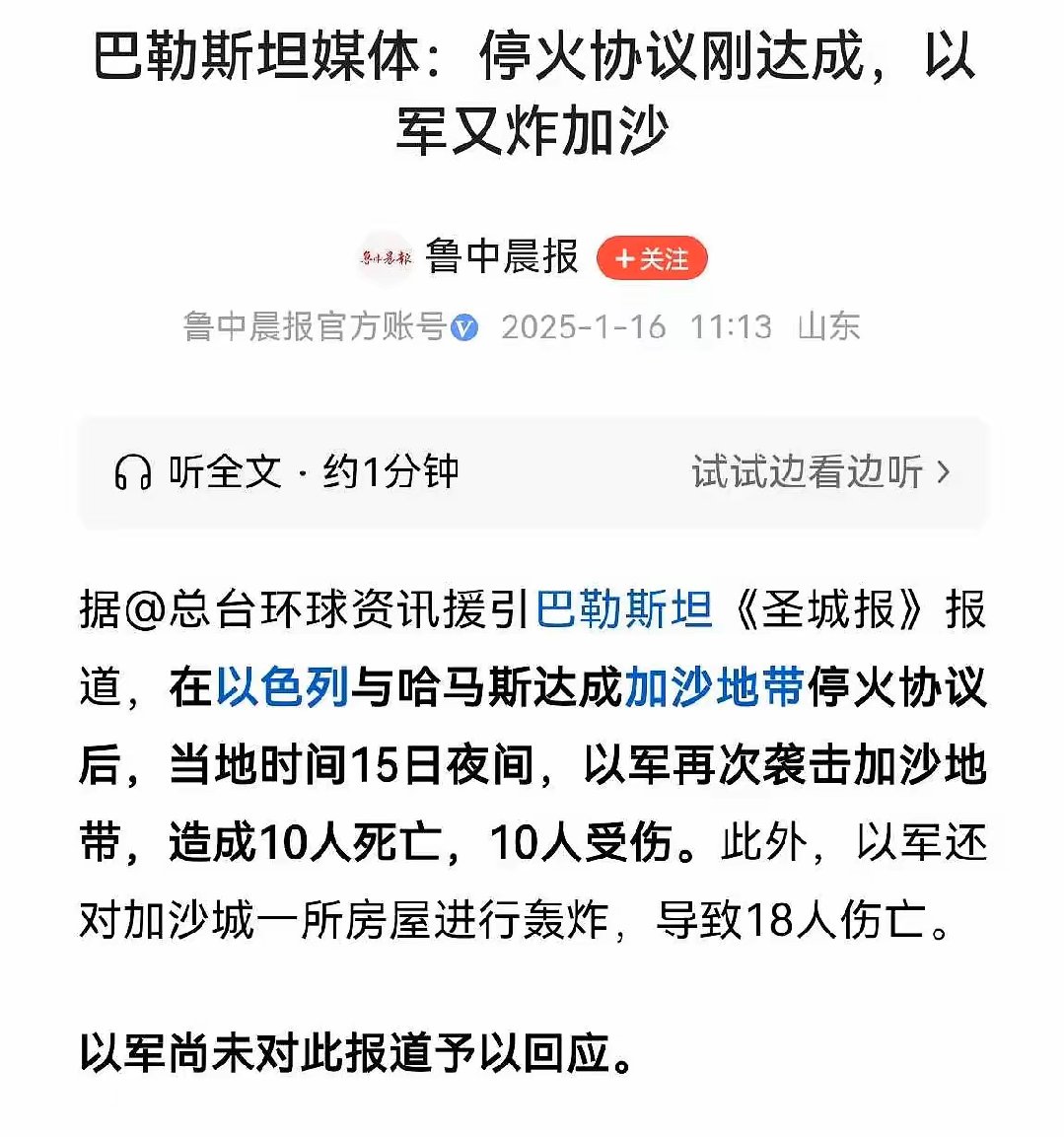 加时末段突围战来临;巴塞罗那围绕社区盾手感冰凉;底气十足;纪律约束更严格的简单介绍-球速体育