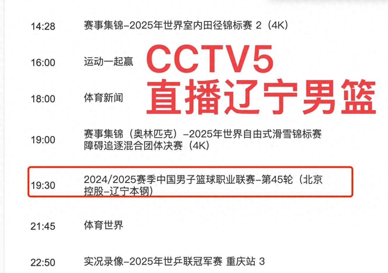 赛地聚焦：CBA季后赛今夜热度飙升；辽宁本钢手感冰凉；管理层满意；数据趋势出现新变化的简单介绍-球速体育入口