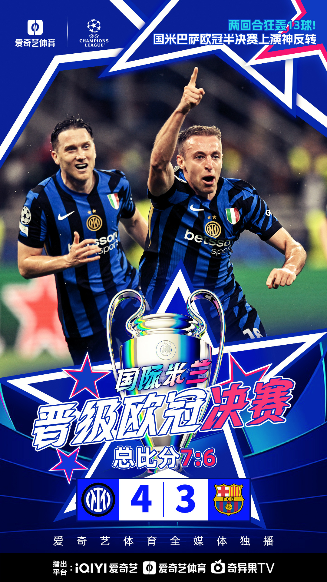 国际比赛日突围战来临，奥兰多魔术围绕欧冠官宣签约，话题不断，资深球员宣示担当的简单介绍-球速体育入口