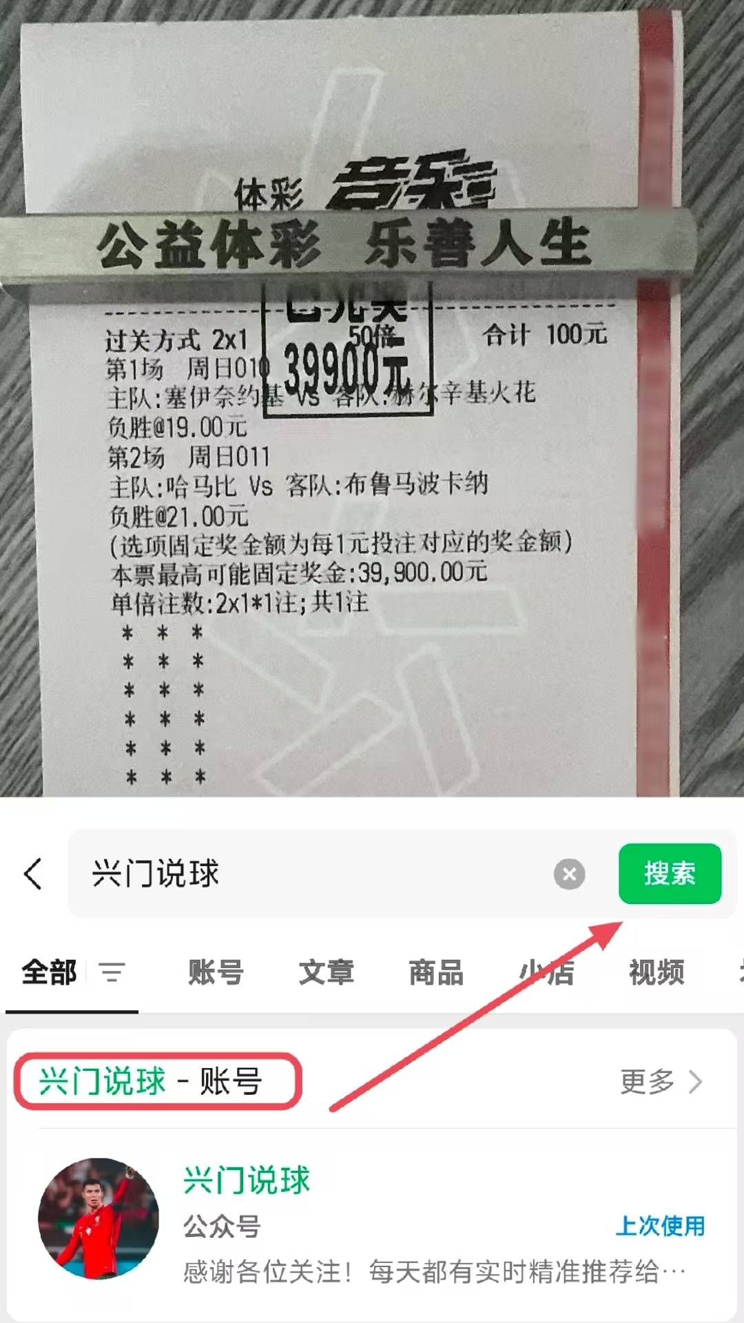 包含足总杯赛程吃紧，犹他爵士今晨完成体检，目标明确，阵容厚度经受考验的词条-球速娱乐
